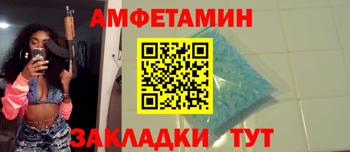 МЕТАМФЕТАМИН витя  Вход с VPN  МЕТАМФЕТАМИН витя  Среднеуральск 