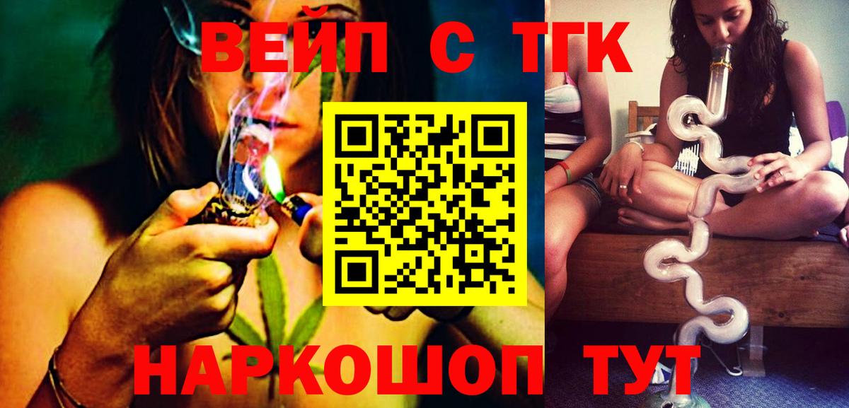 Дистиллят ТГК жижа Среднеуральск