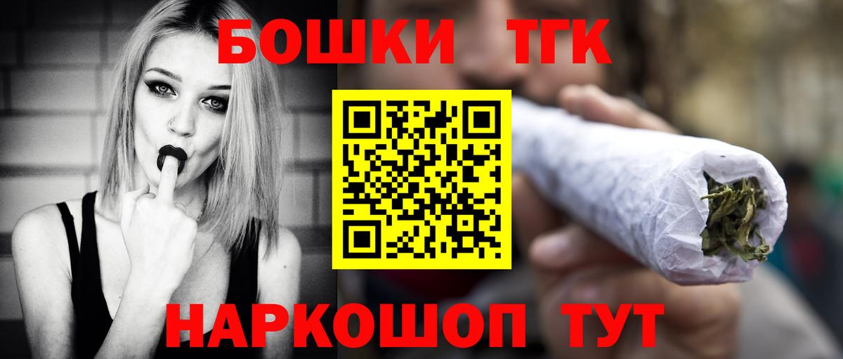 Шишки марихуана планчик  Вход с VPN  Среднеуральск  Каннабис White Widow 